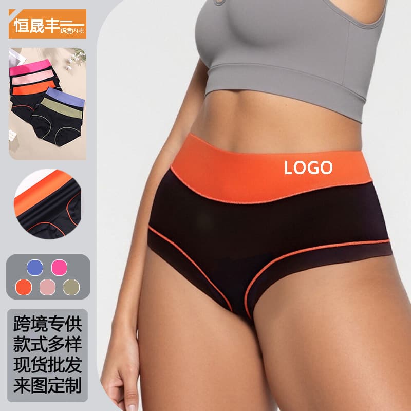 European and American Ice Silk Underwear Women's Seamless Color Matching Light Shaping Nude Feel Simple and Comfortable Mid-waist Plain Women's Briefs