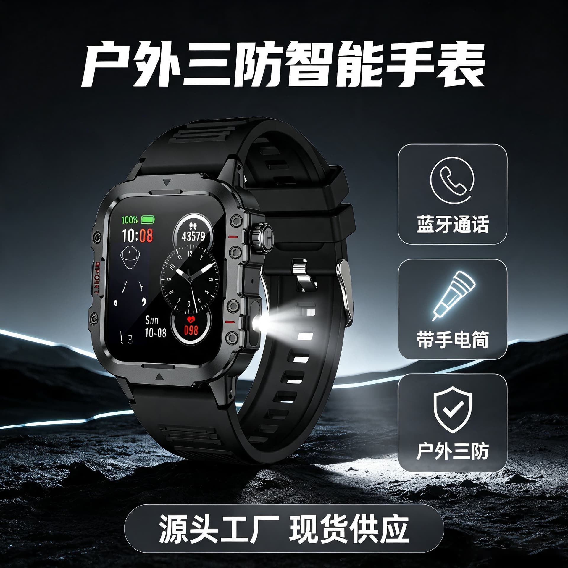 Bluetooth Call Smart Watch QX11 Rugged Outdoor Sports Heart Rate Blood Pressure 1.44" Color Screen Health Camera Watch