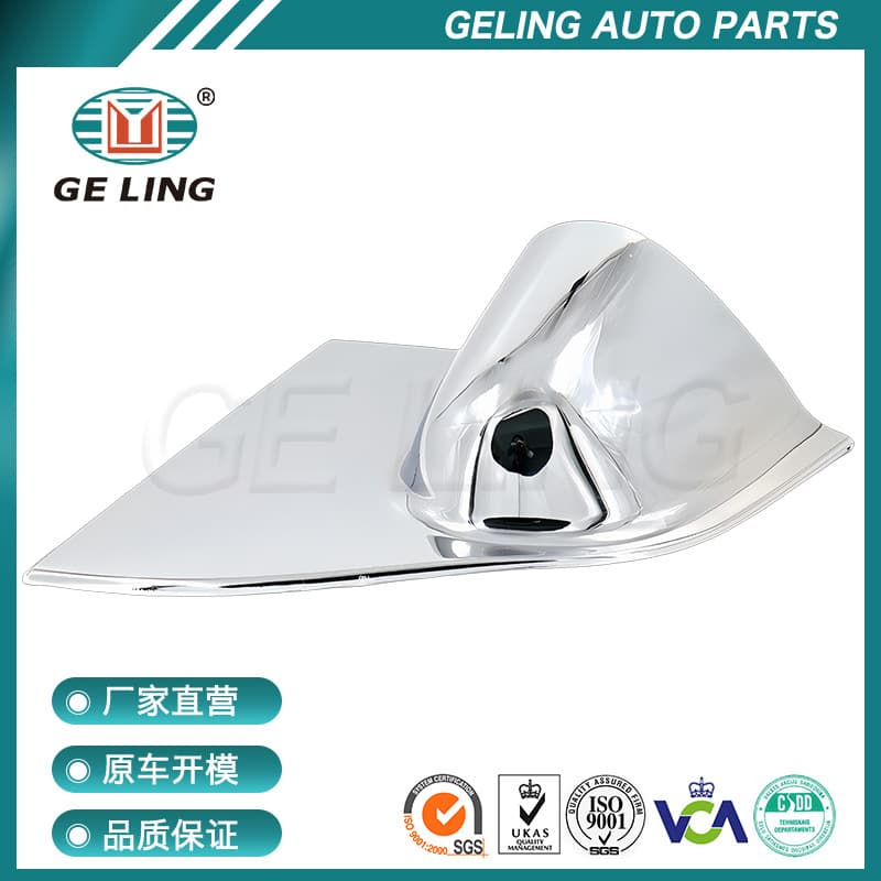 Truck Body Parts Chrome Mirror Base Small Cover Plate for Mitsubishi Fuso Canter 2005