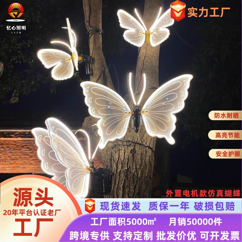 Outdoor Waterproof Glowing Dynamic Butterfly Light, Landscape Lamp with Automatic Wing Spreading Electric Simulation Butterfly, Garden Insect Light