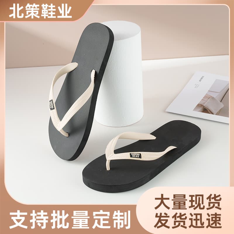2024 Summer New Men's Flip Flops Lightweight Anti-Slip Wear-Resistant Beach Outdoor Thong Sandals, Customizable for Live Streaming