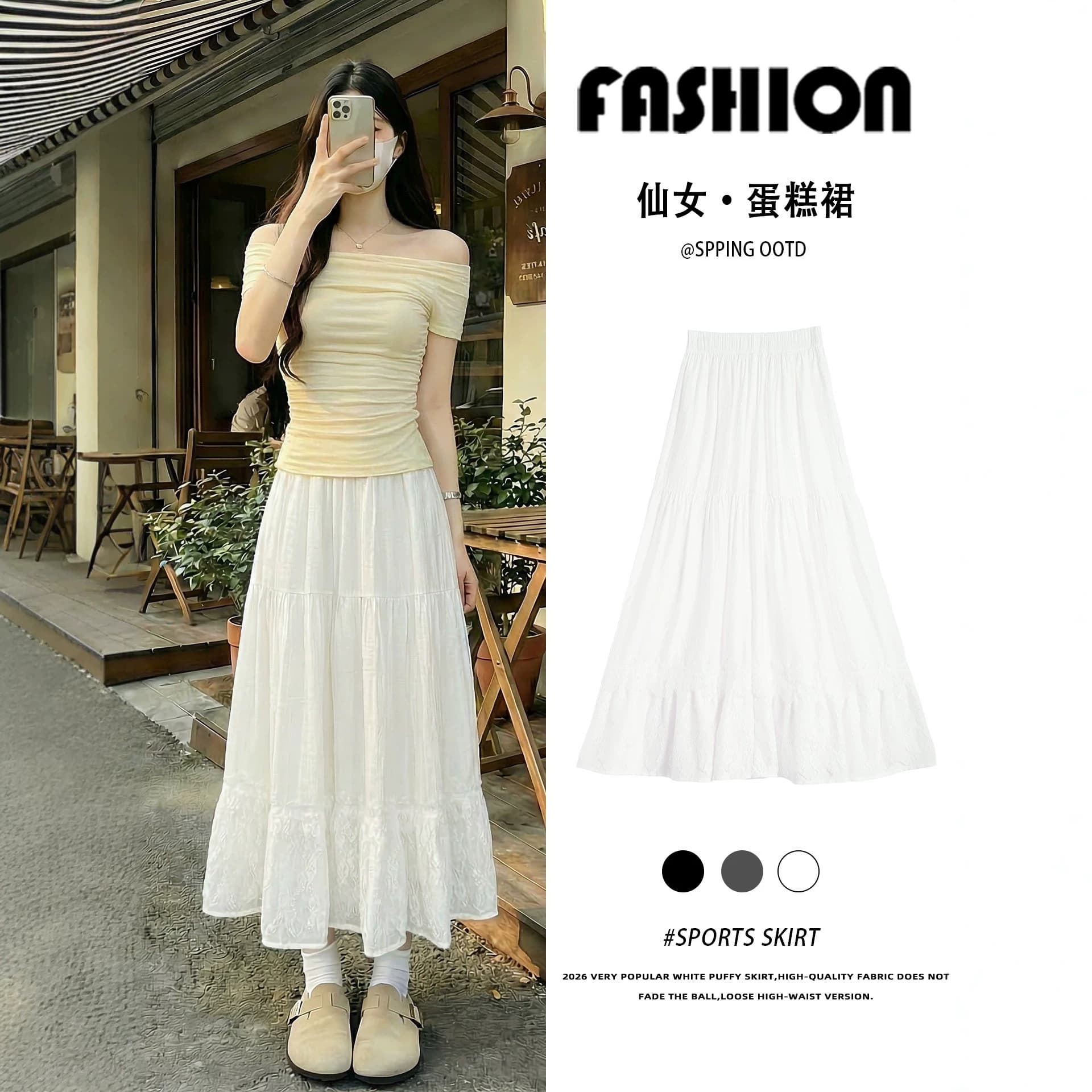 White knitted skirt for women in spring and summer high-waisted A-line long skirt pear-shaped figure slimming lace cake skirt