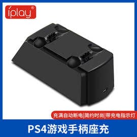 Factory Direct PS4 Controller Dual Charging Dock with LED Indicator Light, PS5 Slim Pro Controller Gaming Accessory Charger