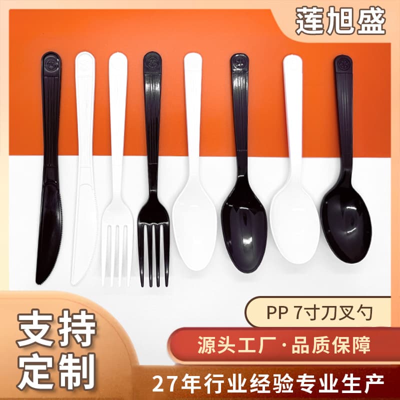 Disposable thickened 7-inch PP knife, fork, spoon set - black and white plastic cutlery, individually wrapped dessert spoons