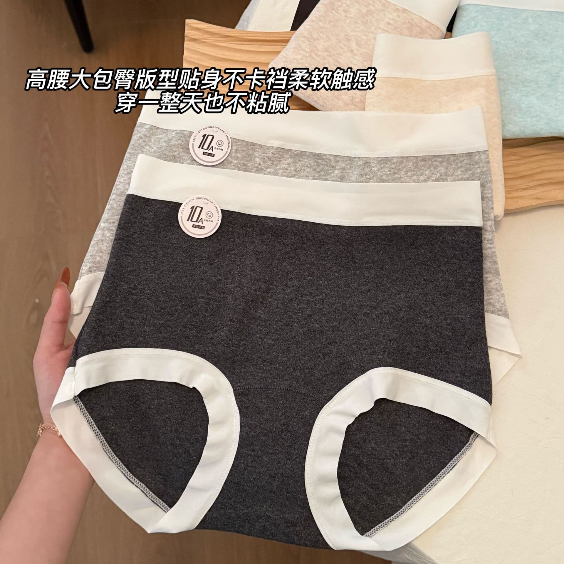 10A Antibacterial Class A Baby Cotton Pure Cotton Panties Women High Waist Fit Shield Type One-Piece Full Cotton Crotch Postpartum Recovery Panties
