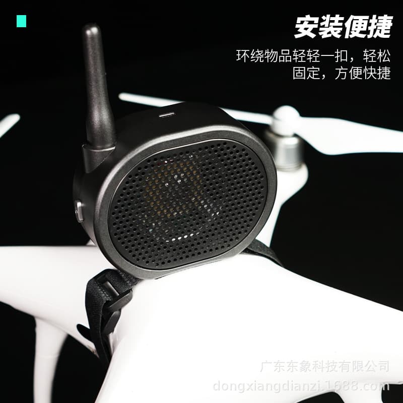 Factory wholesale drone high-altitude loudspeaker with 2000m remote control, suitable for most drones like X6.