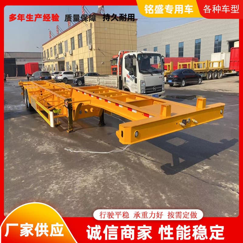 Custom 20-foot 11-meter skeleton semi-trailer container transport skeleton vehicle stable and sturdy