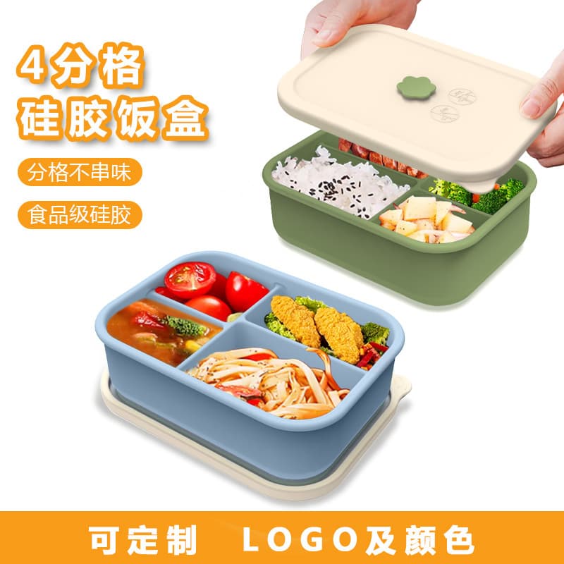 New Silicone Microwave Lunch Box 4 Grids Portable Meal Box Freshness Preservation Box for Work Japanese Style Square Box
