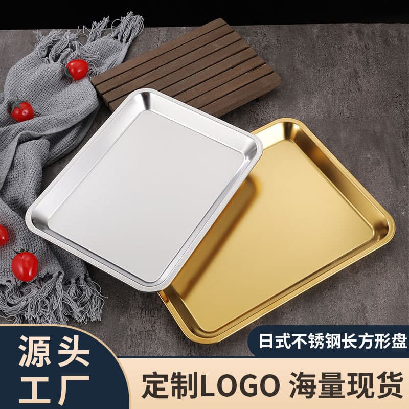 304 Stainless Steel Rectangular Baking Tray Braising Dish Fish Tray Steamed Rice Tray Dinner Tray Dumpling Tray
