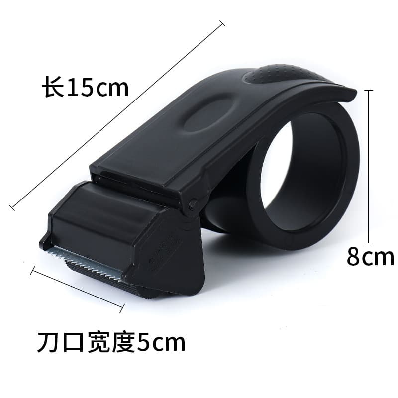 In Stock Tape Cutter Small Office Express Packaging Sealer Handheld Tape Dispenser Plastic Tape Holder Wholesale