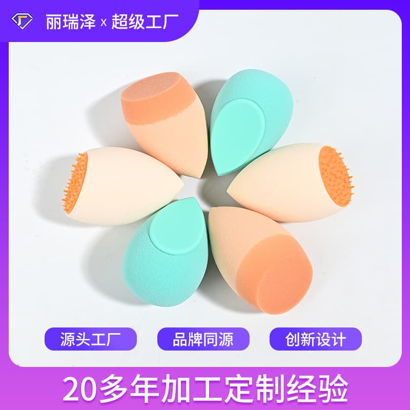 Silicone beauty egg makeup sponge, bevel-cut wet and dry use, no powder, easy to apply makeup powder puff, liquid foundation makeup egg
