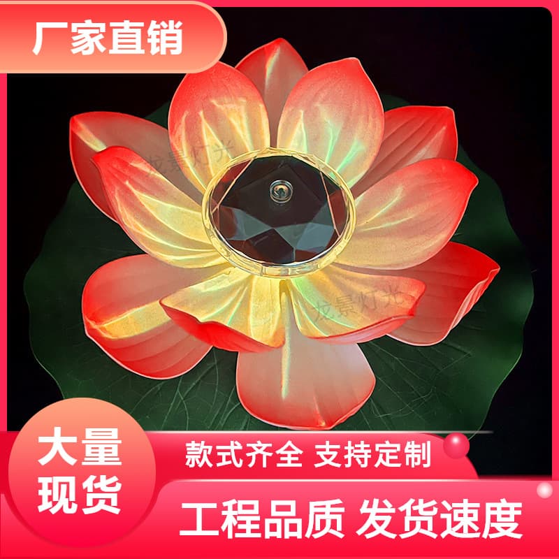 Solar Lotus Flower Light Water Lily Light Viral Outdoor Pond Surface Decoration Landscape Light Manufacturer Wholesale