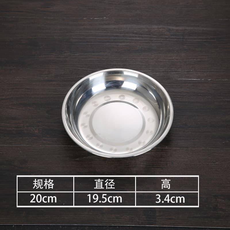 Stainless Steel Plate Dish Home Thickened Round Flat Plate Iron Plate Shallow Plate Dinner Plate Tray Flat Plate Side Dish Plate Commercial