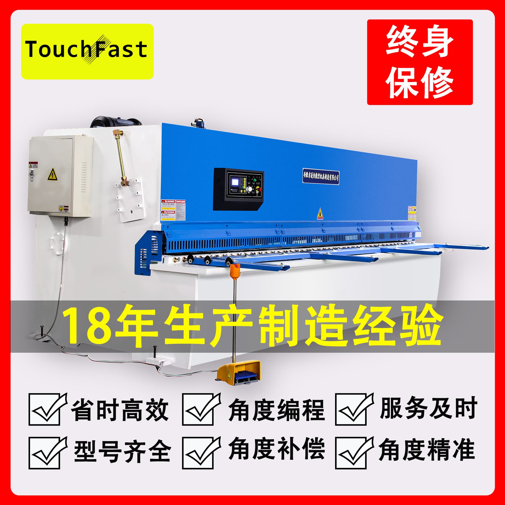 TOUCHFAST 10*3200 Shearing Machine Small Metal Stainless Steel Plate Cutting Machine Swing Hydraulic Shearing Machine