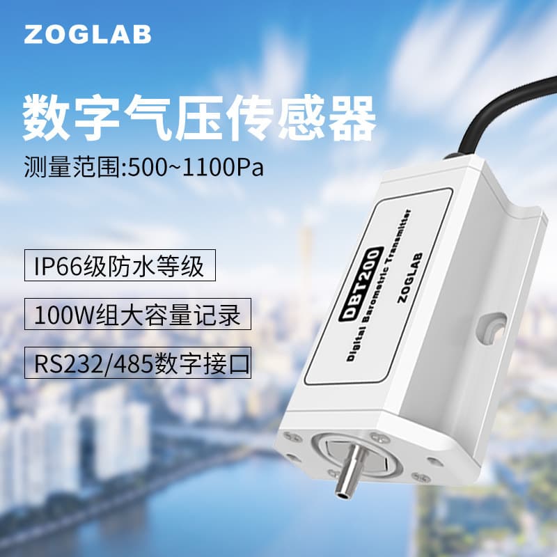 ZOGLAB DBT200 Digital Barometric Sensor - IP66 Waterproof, Large Capacity Logging, Digital Interface
