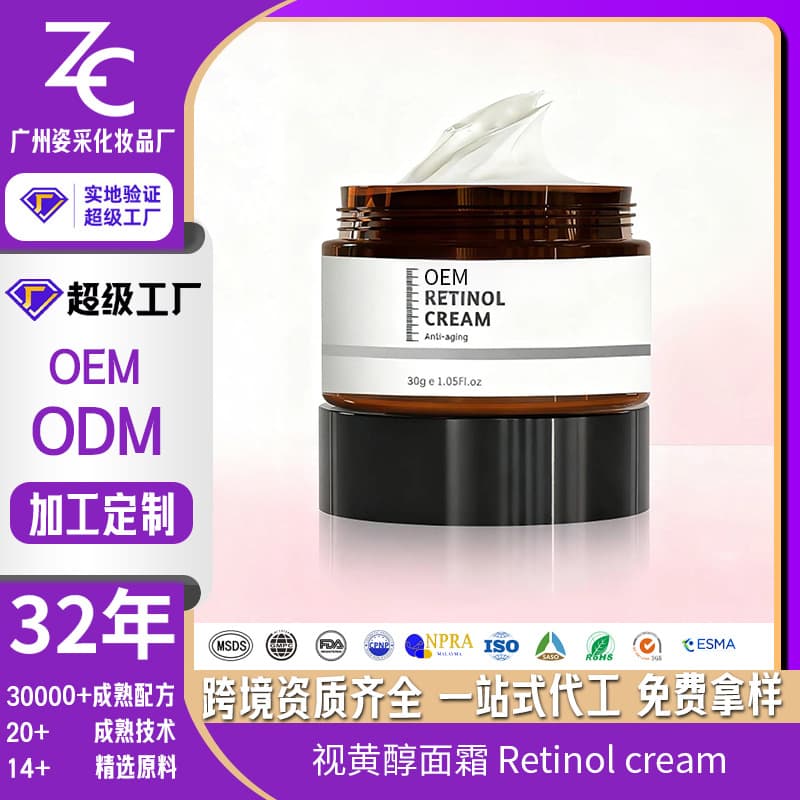 Cross-border TK Hot-selling Vitamin C + 10% Niacinamide Firming Brightening Anti-Wrinkle Face Cream Skincare OEM