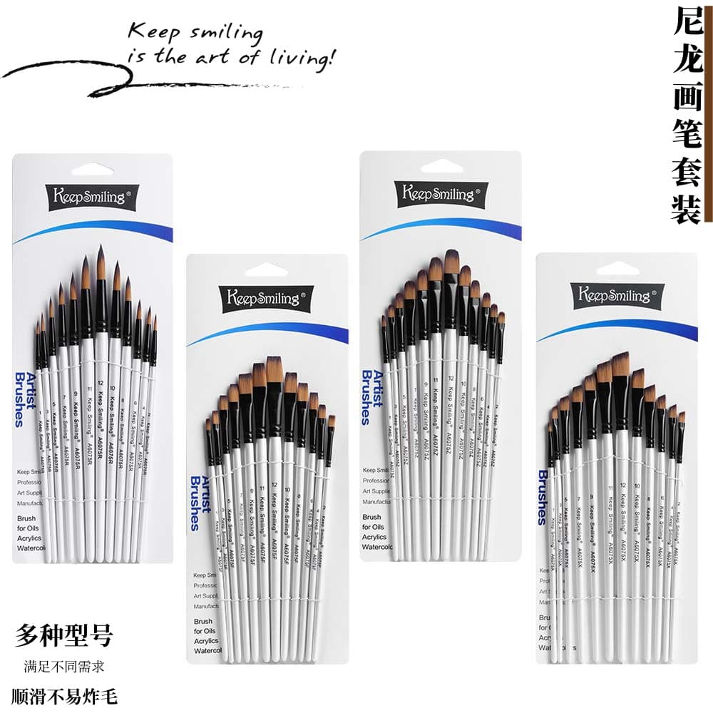 Nylon Brush Acrylic 12-Piece Set Oil Painting Brush Liner Brush Painting Beginners Watercolor Gouache Professional Paintbrush