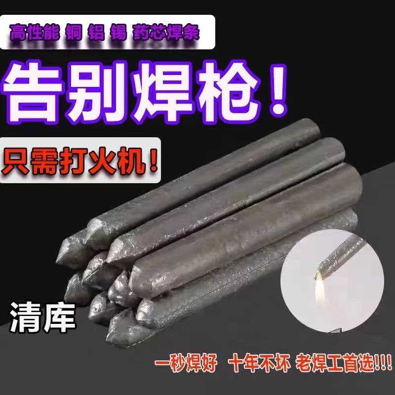 Lighters can be used with universal welding rods and electrodes for household welding of copper, iron, stainless steel, water tanks, and faucets.