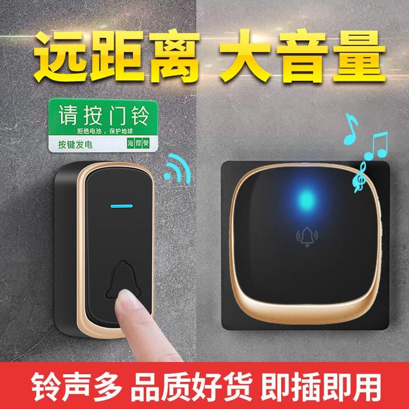 Doorbell Home Wireless Ultra-long Distance No Plug Electronic Remote Control Entrance Door Bell One Transmitter Two Receivers Elderly Caller