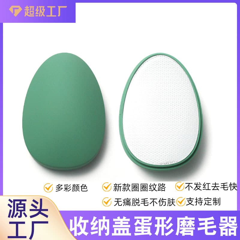 New in-stock gentle nano glass hair remover, cross-border mild skin-friendly shaving device