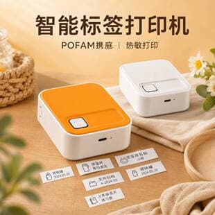 Xieting Portable Label Printer, Home Small Bluetooth Thermal Handheld Sticker Printer