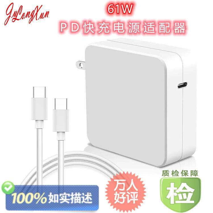 Charger 30W 61W 67W 87W 96W USB-C Laptop Power Adapter Type-C