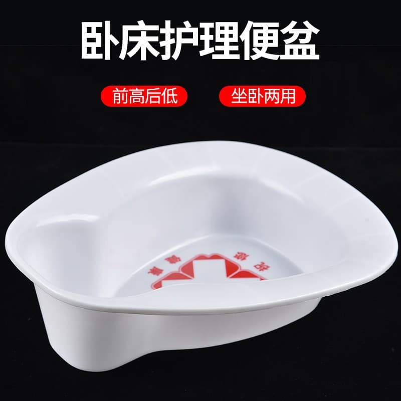 Wholesale disposable bedpan elderly bedridden integrated commode plastic urinal unisex feces receiver toilet