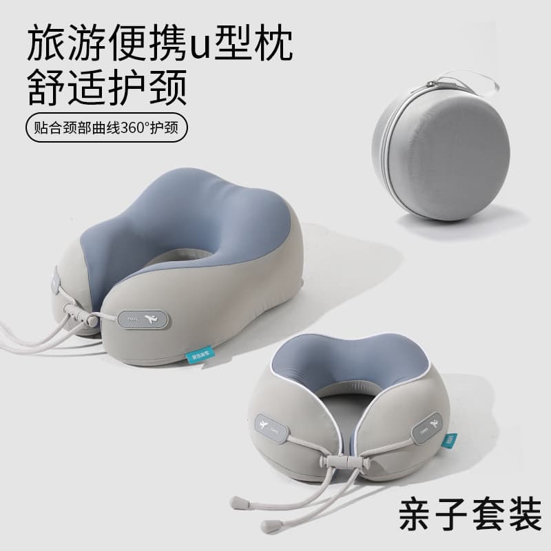 Parent-Child Memory Foam U-shaped Travel Pillow, Portable for Car and Airplane with Custom Logo