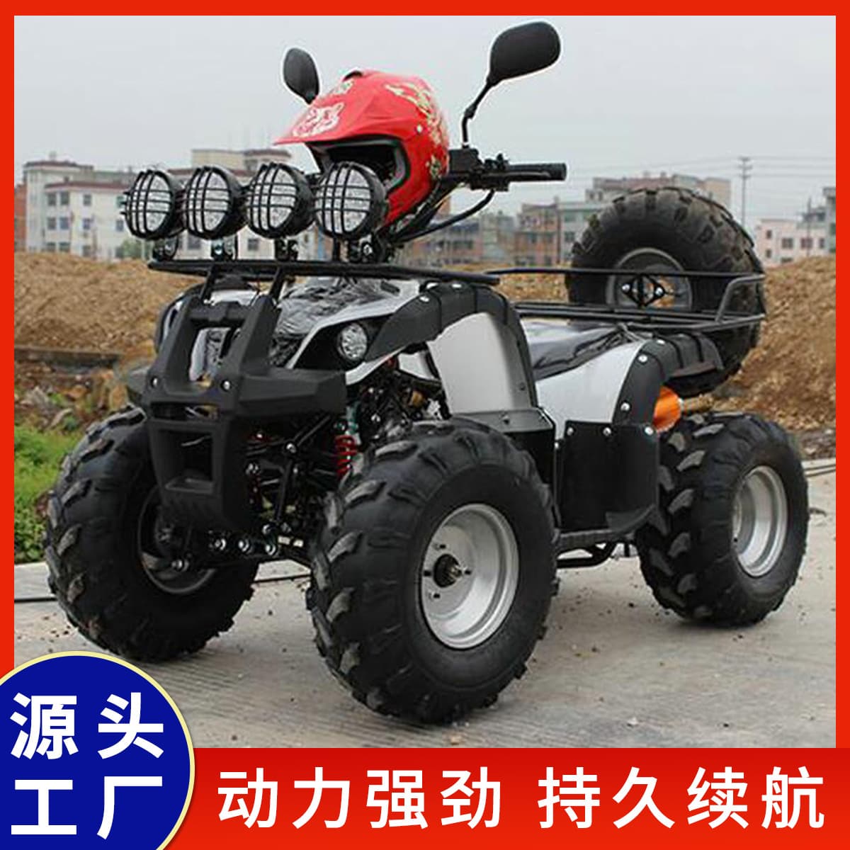 New Four-Wheel ATV All-Terrain Vehicle 125CC Mini Electric Off-Road Buggy