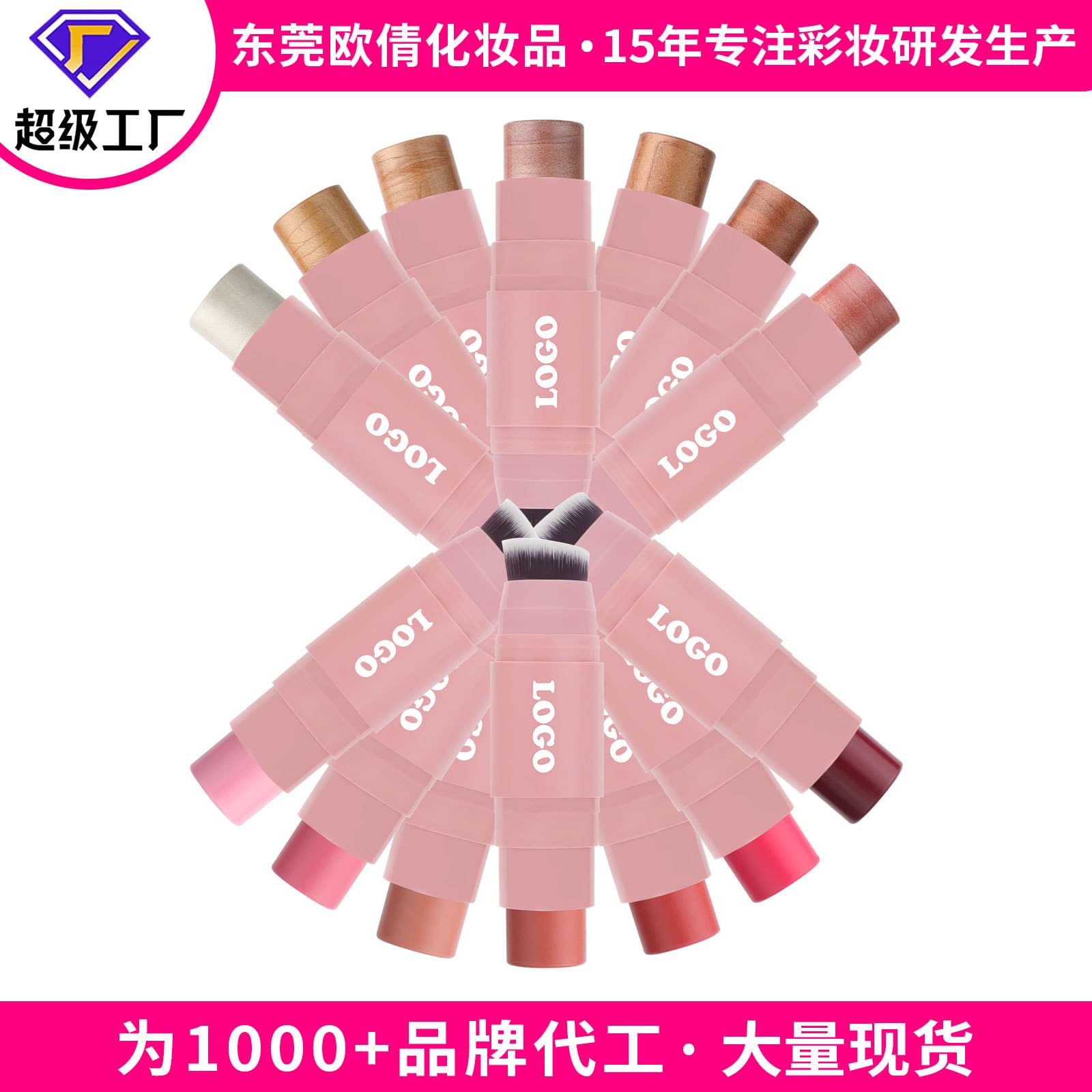 Cross-border Export Makeup No Logo Dual-end Highlighter Blush Stick, Matte, Single-color, Low Saturation Blush Stick