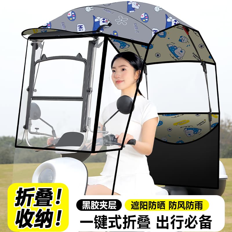 New Quick-Detachable Foldable Retractable Electric Bike Rain Shelter, Motorcycle Rain Canopy Sunshade