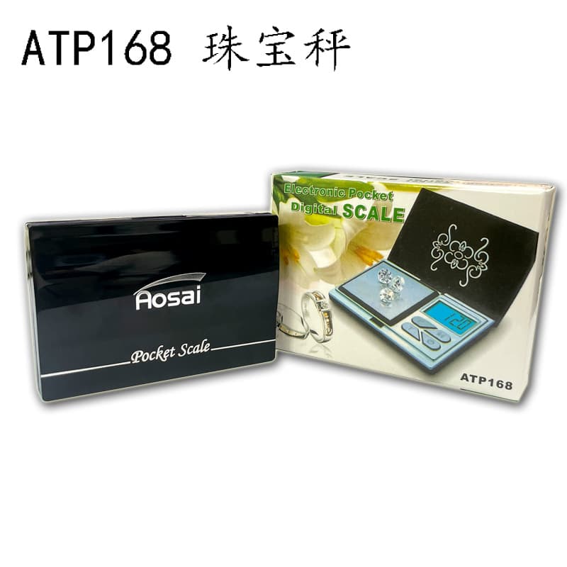 Factory wholesale jewelry scale, mini pocket scale 200g/0.01g, 168 palm scale for gold and jewelry