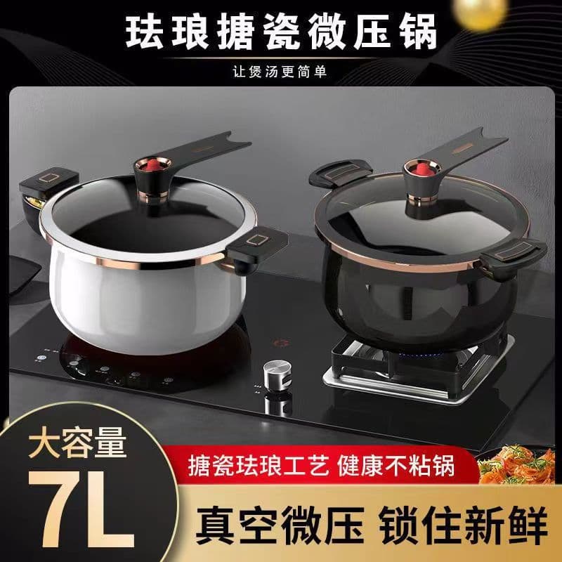 Enamel micro-pressure soup pot household double-ear stew pot cooking pot soup non-stick pot gas stove induction cooker special stew pot