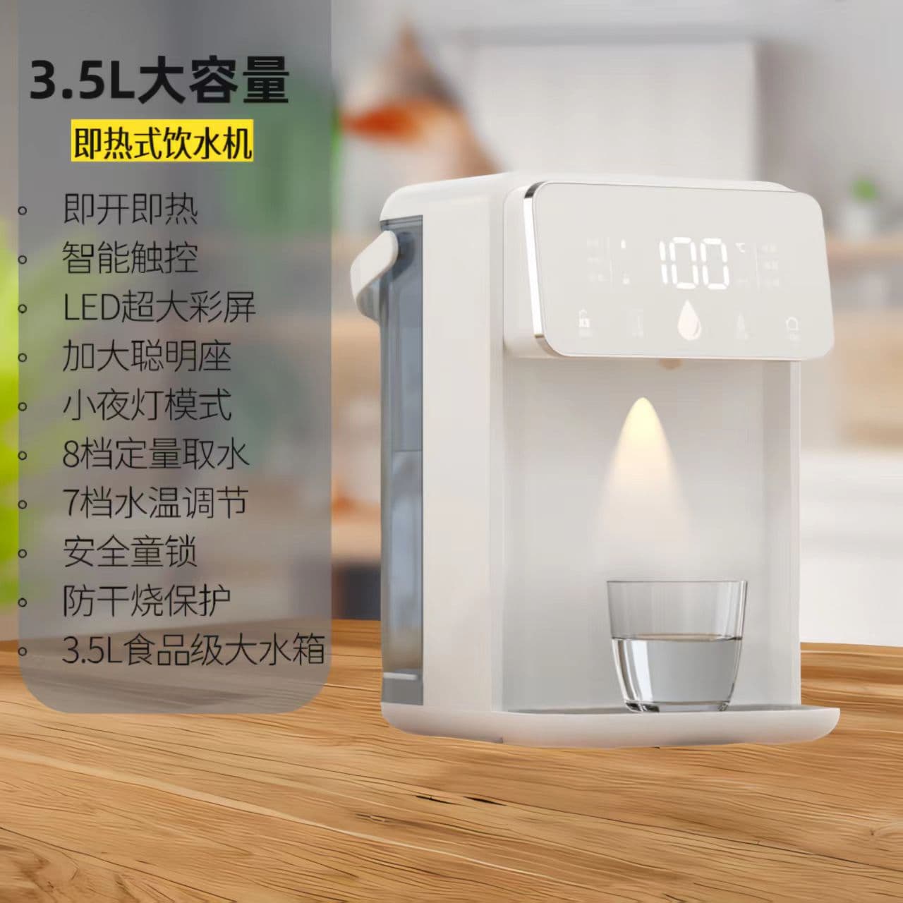 3L Instant Hot Water Dispenser Desktop Countertop One-Button Dispensing Fast Heating Water Boiler for Home Small 3L Wholesale