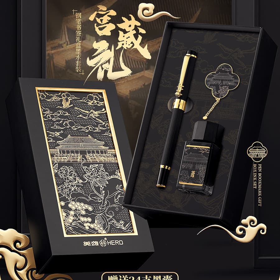 Brand pen gift student men and women gift box adult business gift teacher high-value bookmark set birthday