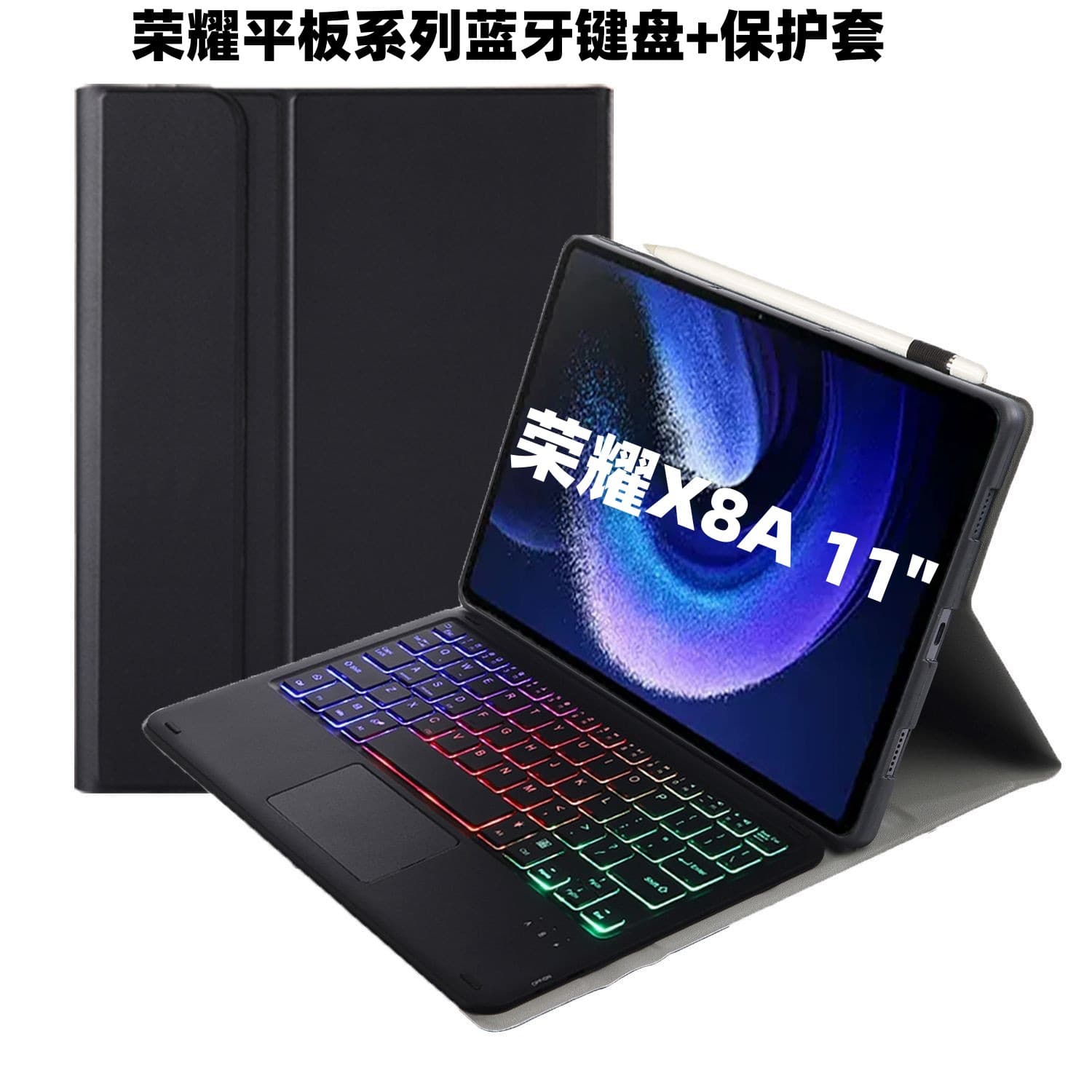 Compatible with HONOR X8A 11-inch Bluetooth Keyboard Case HONOR X9RRO Touch Backlit Keyboard Folio