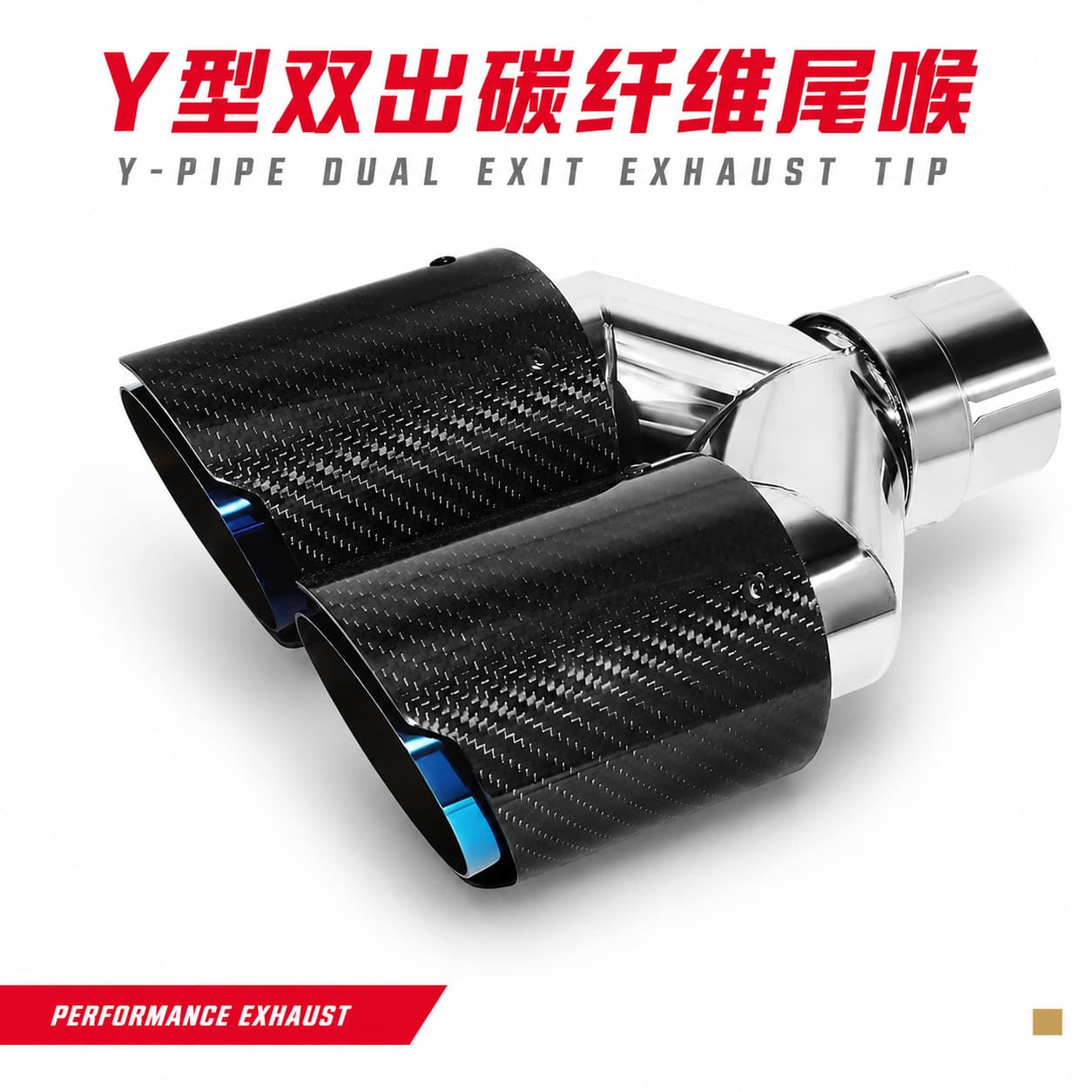 Car Exhaust Pipe Modification Y-Split Carbon Fiber Tailpipe Muffler Dual Quad Outlet Silencer