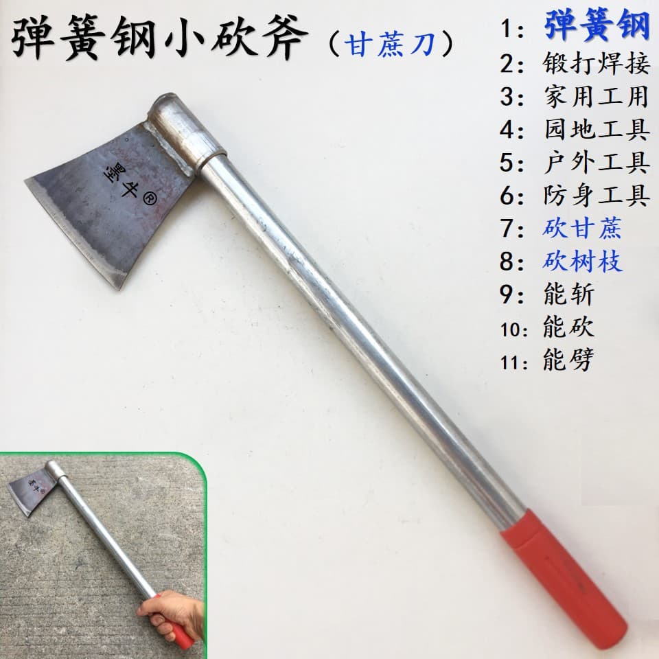 Spring Steel Small Chopping Ax with Iron Handle for Chopping Wood, Splitting Firewood, Cutting Trees, Woodworking, and Cutting Branches, as Well as a Sugarcane Ax