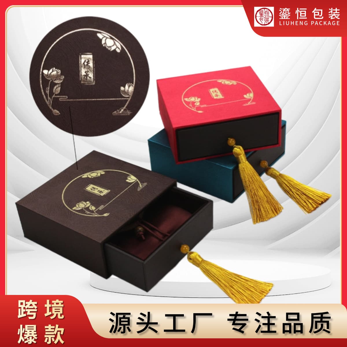 Manufacturer Dafu Heritage Jewelry Box Ancient Gold Bracelet Box Chinese Style Jewelry Bracelet Packaging Box Jewelry Box Wholesale