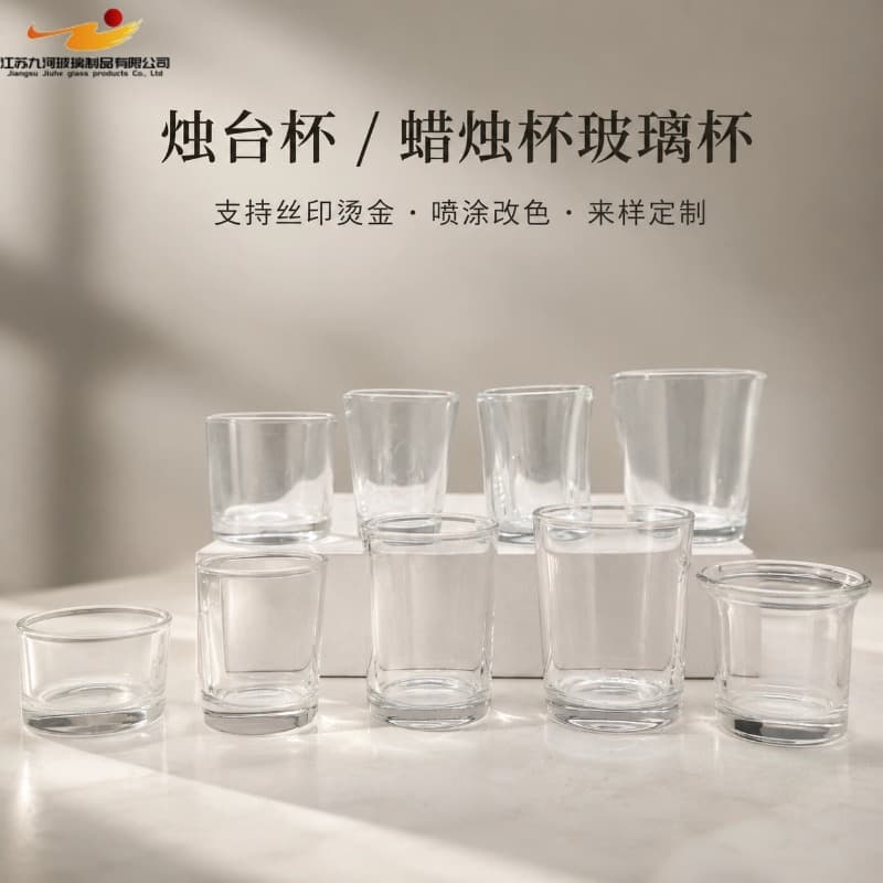 Creative aromatherapy glass empty cup thickened transparent candlestick homemade candle cup home aromatherapy glass container empty cup
