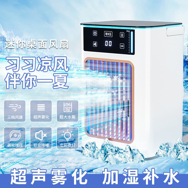 Smart air cooler fan with super strong cooling power, portable mini air conditioner for home and bedroom use, small cooling machine.
