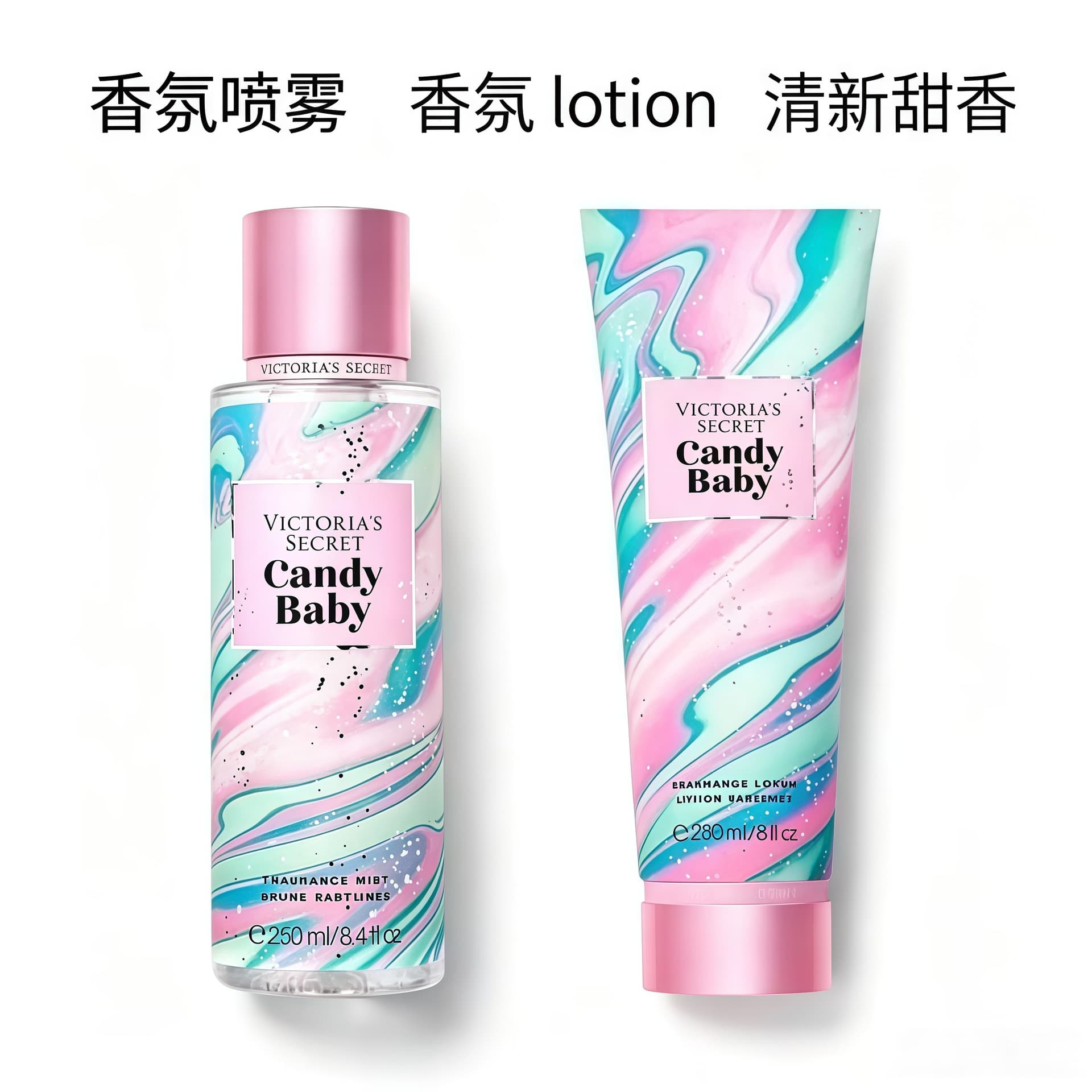 New Victoria's Secret Body Lotion & Fragrance Mist Set Moisturizing Body Care Hydrating Lotion Set
