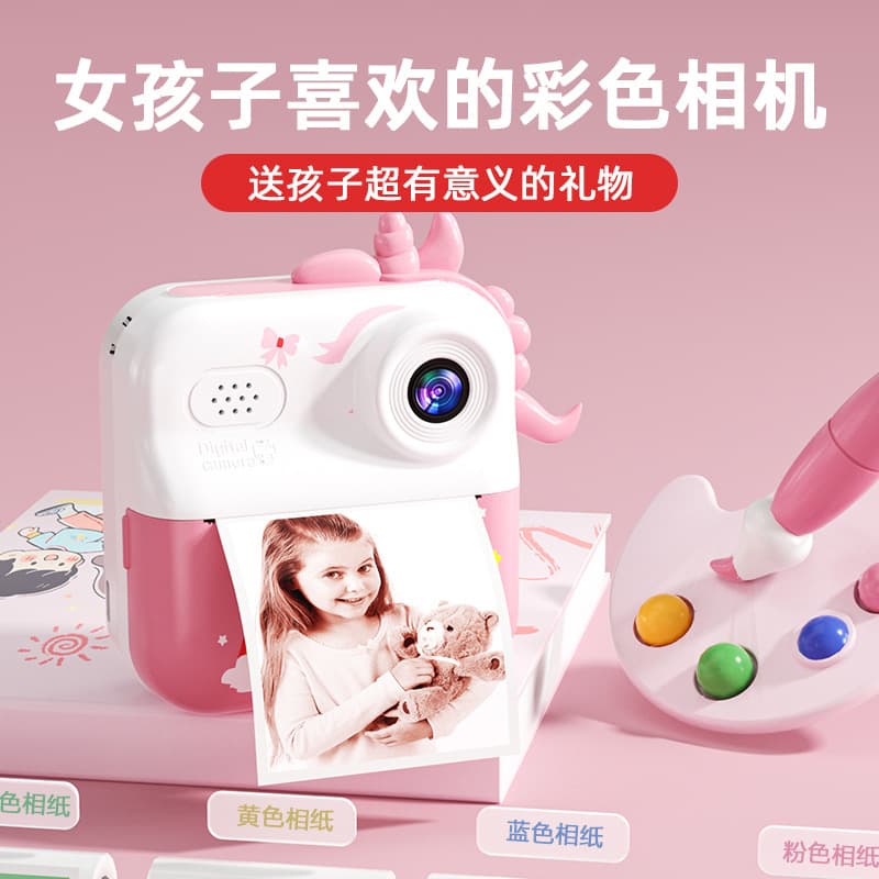 Cross-border Instant Camera 2026 New Children's Camera Auto Print Photos Color Print Recording Gift