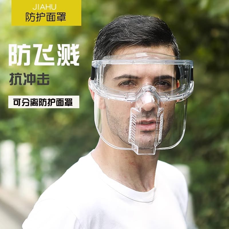 Full Face Protective Shield Impact-Resistant Transparent Kitchen Glasses Mask Face Shield Anti-Splash HD Cycling Anti-Fog