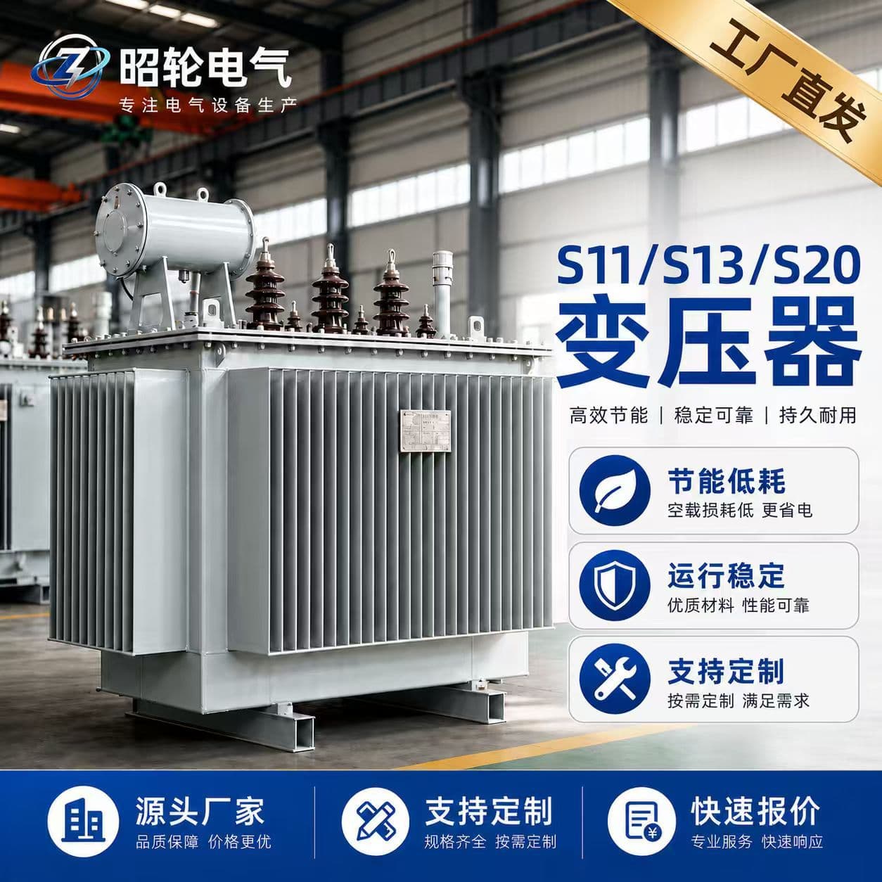 250/315/630/800Kva Kilowatt High-Voltage Three-Phase Power Transformer S11 Copper Oil-Immersed Transformer S13