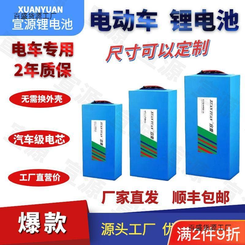 Lithium Battery 60V 48V 36V 24V Li-ion Pack for E-bikes, Original for Delivery and Home Use, Full Capacity Cells