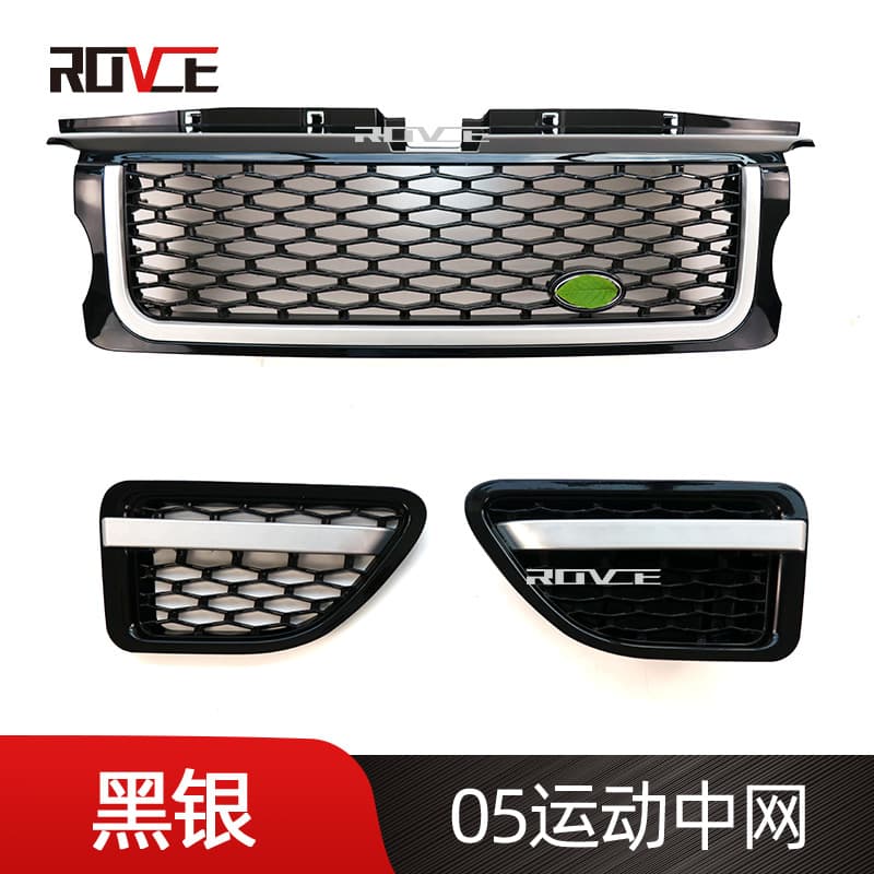 For 2005-2009 Land Rover Range Rover Sport Black Silver Grille + Fender Trim Black Grille Silver Kit