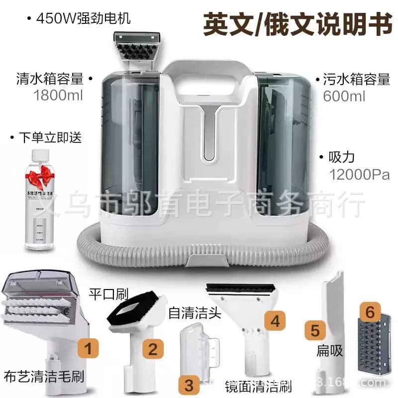 Cross-border fabric cleaning machine, spray and suction integrated multi-functional carpet, curtain, and sofa cleaning machine, household vacuum cleaner