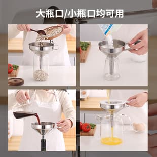 304 Stainless Steel Funnel Strainer with Ultra-Fine Filter Disc for Herbal Medicine, Oil, White Wine, Liquor, and Boiling Water