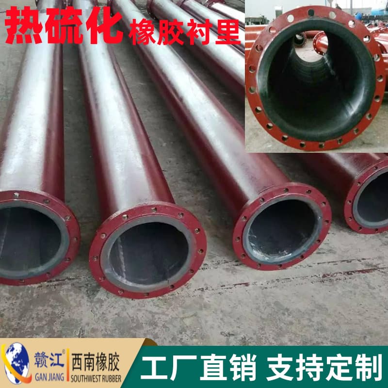Hot vulcanized hard rubber lining, wear-resistant desulfurization rubber engineering pipeline tank equipment anti-corrosion rubber lining